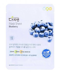 All Natural Mask Sheet Blueberry Best Sellers